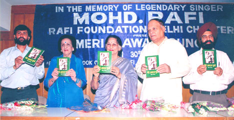 Meri Awaz Suno Book Release