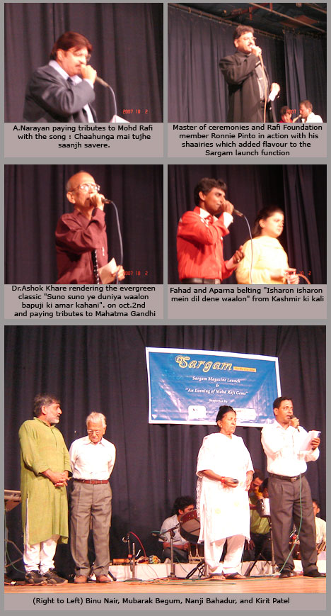 Sargam Launch Event