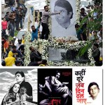Tribute to Rajesh Khanna