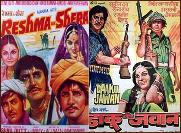 Posters of Reshma Aur Shera and Daaku Aur Jawan
