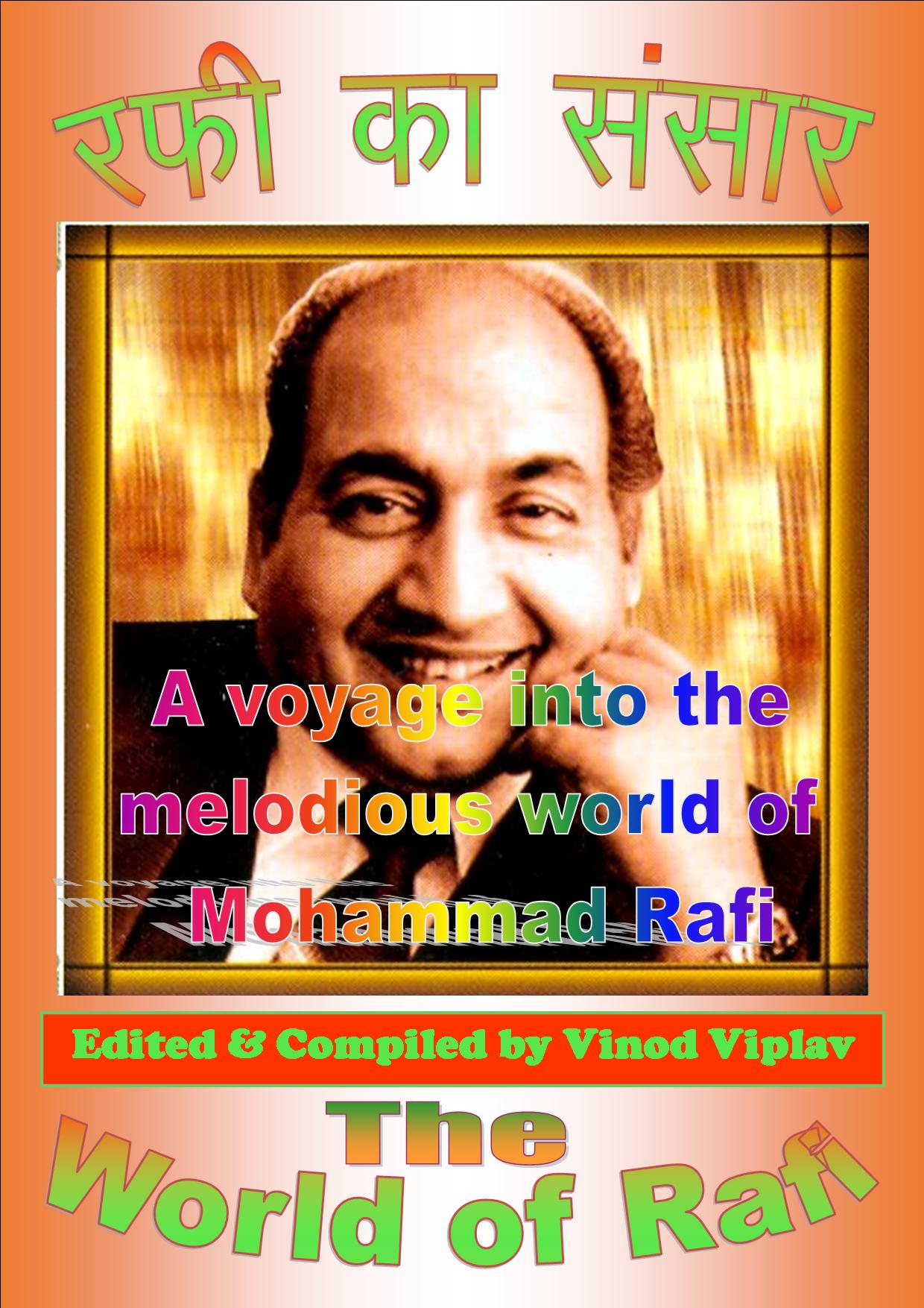 Cover of the book - World of Rafi