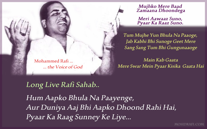 Kuch Sher Rafi Sahab ke Naam in Hindi