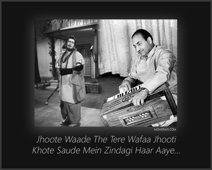 Lekh Ka Sach