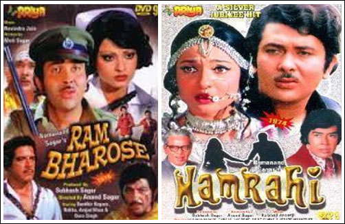 Movie Posters of Ram Bharose and Hamrahi