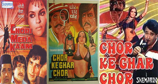 Movie Posters of Chori Mera Kaam and Chor Ke Ghar Chor