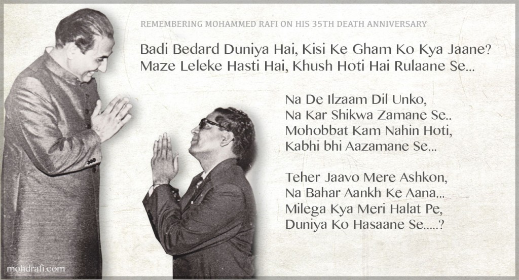 Insaan Ya Farishta