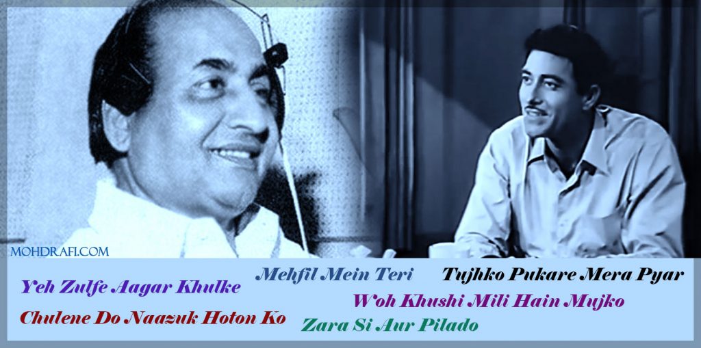 Mohammed Rafi and Raaj Kumar