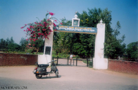 Rafi Memorial Gate - School gate named after Rafi Saab