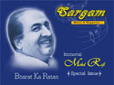 The Launch of Sargam Magazine