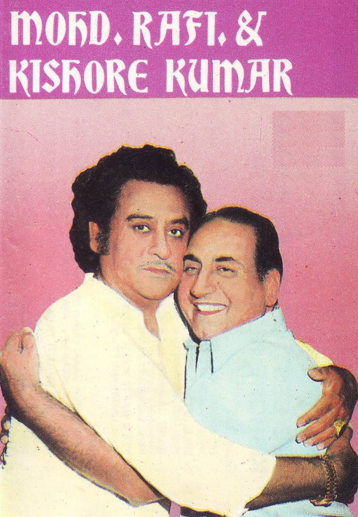 Kishore Kumar and Mohd Rafi