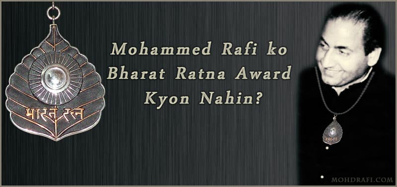 Mohammed Rafi ko  Bharat Ratna Award  Kyon Nahin?