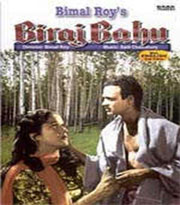 Biraj-Bahu