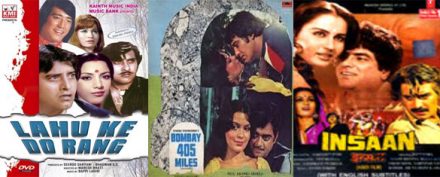 Posters of films Lahu Ke Do Rang, Bombay 405 Miles, Insaan