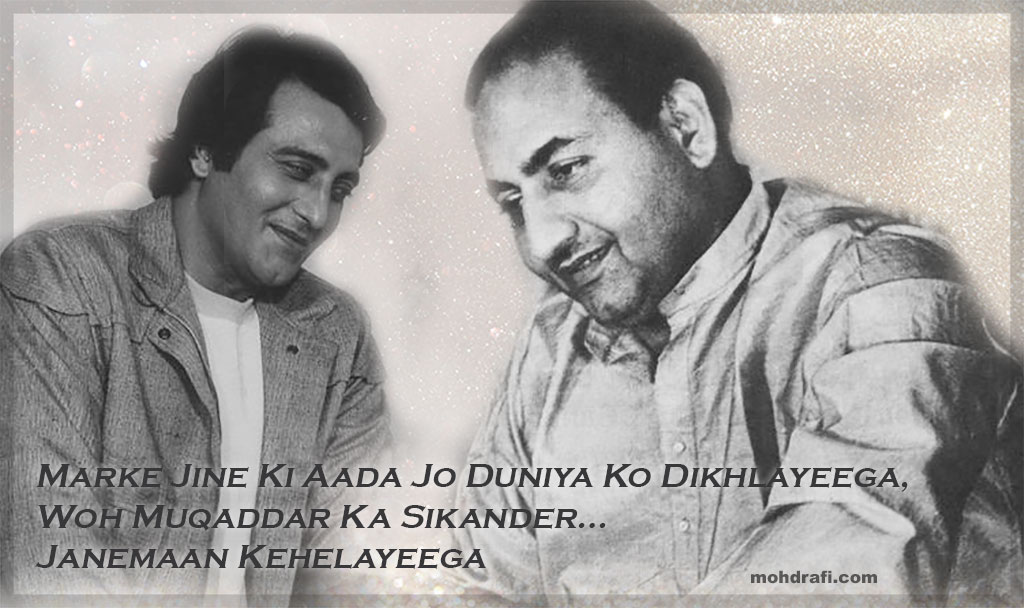 Mohammed Rafi The voice of dazzling and mystical hero Vinod Khanna